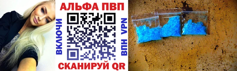 купить наркотик  Невьянск  мориарти Telegram  A-PVP Соль 