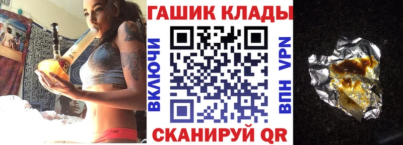 ГАШ гашик  Невьянск 