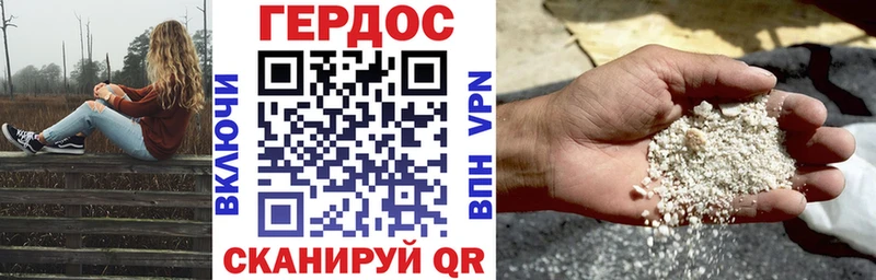 ГЕРОИН VHQ  закладки  Невьянск 