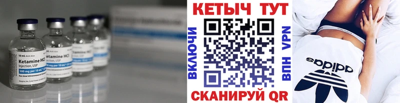 КЕТАМИН ketamine  закладки  Невьянск 