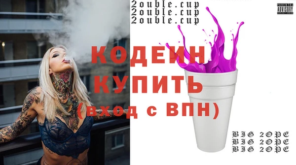 MDMA Новозыбков