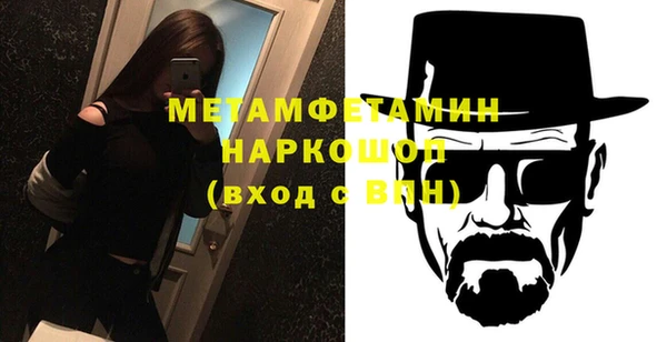ALPHA-PVP Новокубанск
