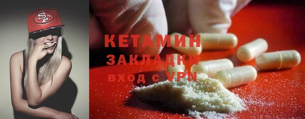 ALPHA-PVP Новокубанск