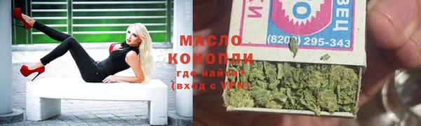 MDMA Новозыбков