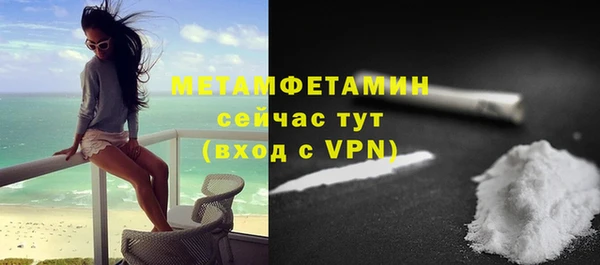 ALPHA-PVP Новокубанск