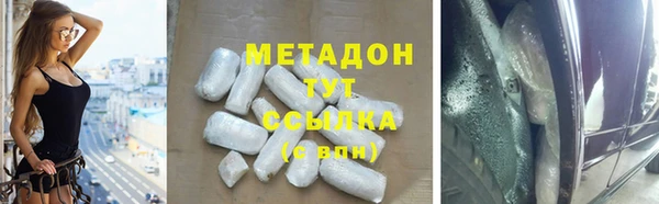 MDMA Premium VHQ Нея