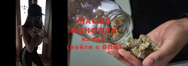 MDMA Новозыбков