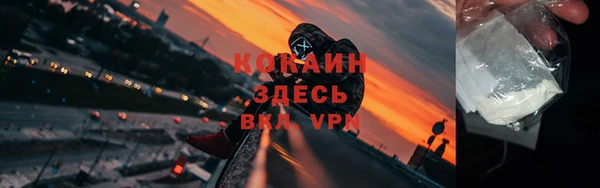 ALPHA-PVP Новокубанск