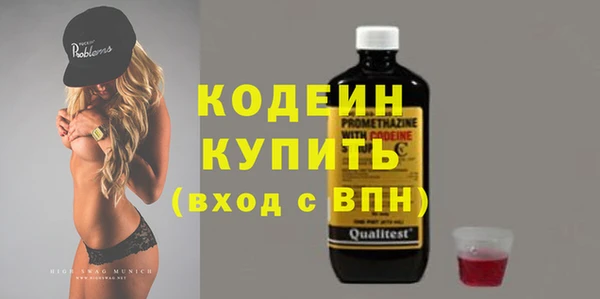 ALPHA-PVP Новокубанск