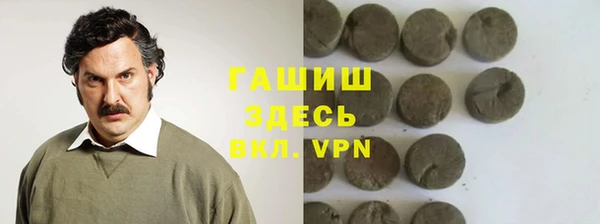 шишки Болотное