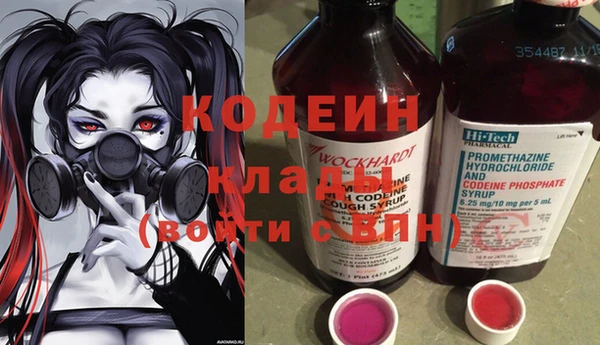 MDMA Новозыбков