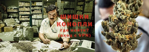 ALPHA-PVP Новокубанск