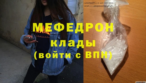 MDMA Новозыбков