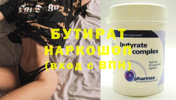 MDMA Новозыбков