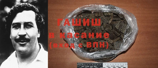 ALPHA-PVP Новокубанск