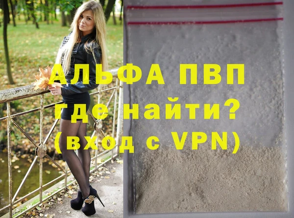 apvp Нефтекумск