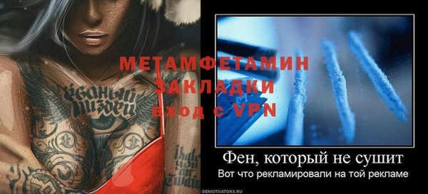 ALPHA-PVP Новокубанск