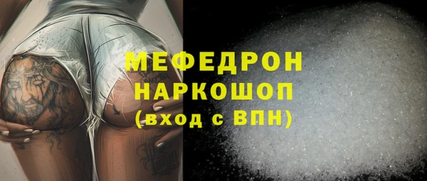 MDMA Новозыбков