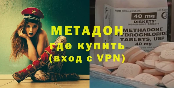 MDMA Новозыбков