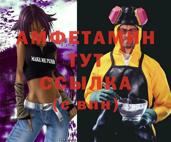 ALPHA-PVP Новокубанск