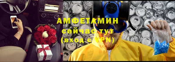 apvp Нефтекумск