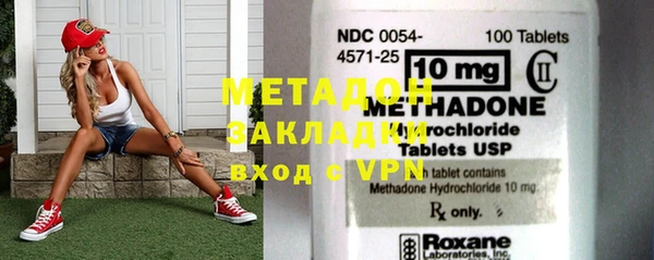 MDMA Новозыбков
