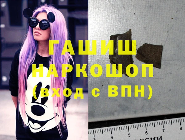 ALPHA-PVP Новокубанск