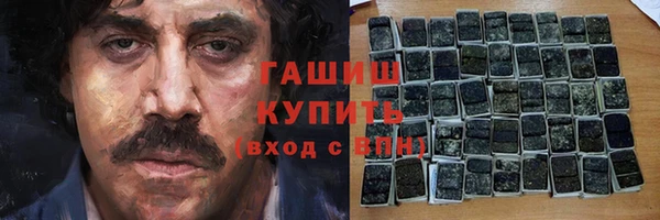 MDMA Новозыбков