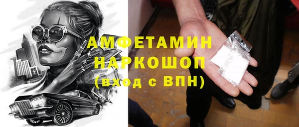 MDMA Новозыбков