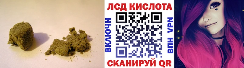 ЛСД экстази кислота  Невьянск 