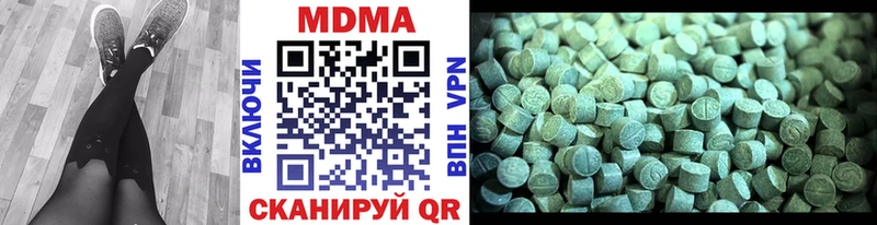 MDMA кристаллы  наркотики  Невьянск 