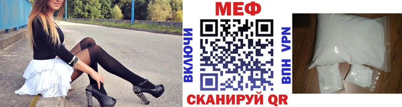 ОМГ ОМГ ТОР купить наркоту Невьянск Мефедрон мука