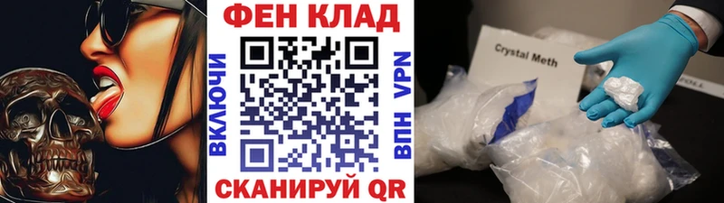 Метамфетамин Methamphetamine Невьянск