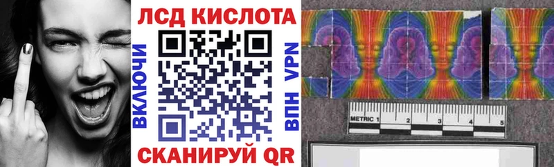 Наркотические марки 1,5мг  Невьянск 