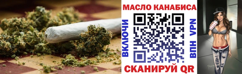 ТГК жижа  Невьянск 